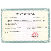 操B电影在线观看开户许可证