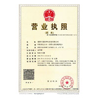 大肥屁股美女野外操逼视频>
                                      
                                        <span>营业执照</span>
                                    </a> 
                                    
                                </li>
                                
                                                                
		<li>
                                    <a href=